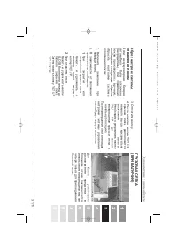 Страница 120