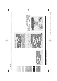 Страница 122