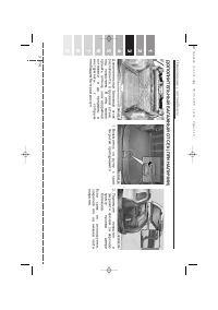 Страница 123