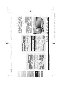 Страница 124