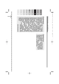 Страница 125