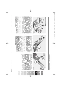 Страница 128