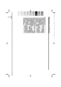Страница 139