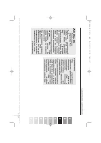 Страница 146