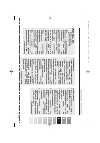 Страница 154