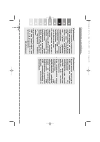 Страница 155