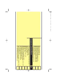 Страница 163