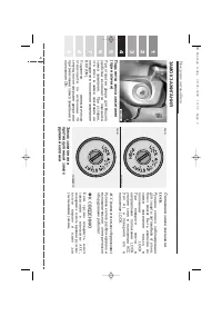 Страница 164