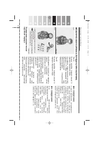 Страница 170