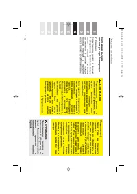 Страница 174