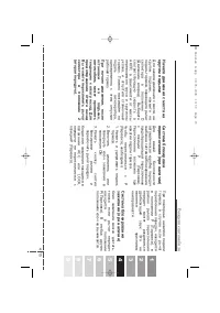 Страница 177