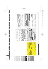 Страница 185