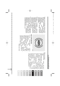 Страница 191