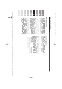 Страница 192