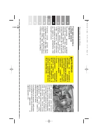 Страница 194