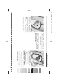 Страница 197