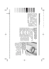 Страница 198