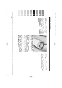 Страница 200