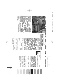 Страница 201