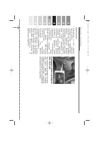 Страница 210