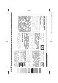 Страница 211