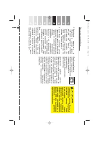 Страница 214