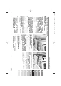 Страница 223