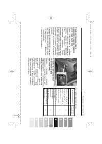 Страница 227