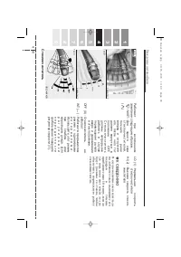 Страница 230