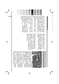 Страница 234