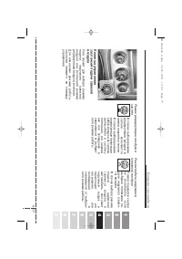 Страница 239