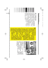 Страница 240