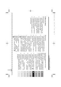 Страница 241