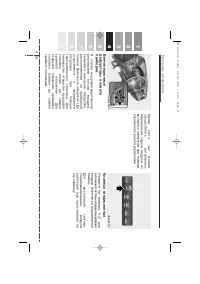 Страница 252