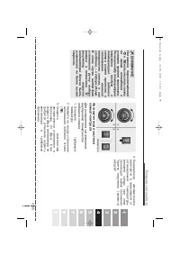 Страница 257