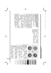 Страница 259