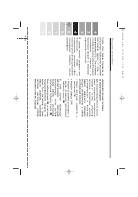 Страница 260