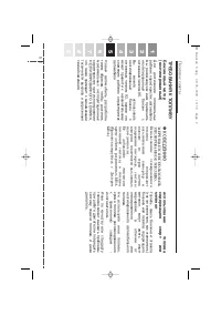 Страница 262