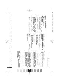 Страница 267