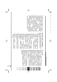 Страница 299