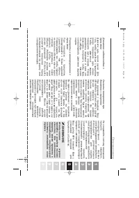 Страница 303