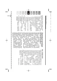 Страница 306