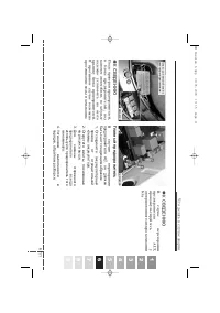 Страница 320