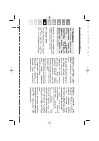 Страница 333