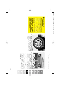 Страница 336