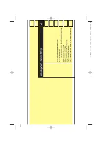 Страница 350