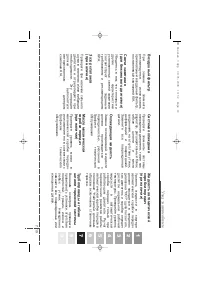 Страница 367