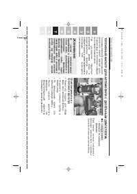 Страница 390