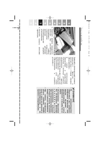 Страница 392