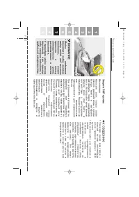 Страница 420